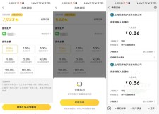 惠小说新用户0.72元红包秒到
