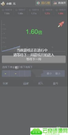 爆点H5游戏_区块链竞猜游戏+已对接码支付