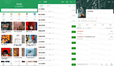 安卓tita搜索v2.7.10 VIP影视免费看可自定义源