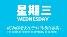 5月13日新闻早讯，每天60秒带你读懂世界
