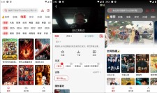 安卓橘汁视频影院v3.0.1.9去广告超清纯净版