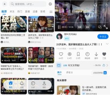BiliPai 第三方B站客户端v4.3.1