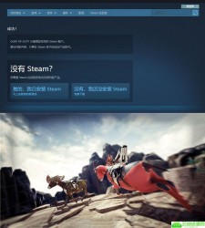steam免费喜+13 简单粗暴