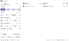 OncePower批量重命名v2.11.0绿色版