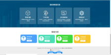 最新源码交易网系统HTML源码（可商用）