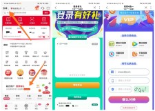 联通抽爱腾优芒视频会员月卡