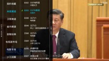 亿家电视直播v1.2.2去广告版