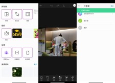 安卓Picsart美易v16.6.54专业版