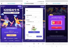 幕布免费领取一年高级版会员