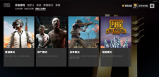 【111卡盟】绝地求生测试服内容曝光：电竞模式即将推出