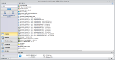 Revo Uninstaller Pro v4.4.2.0