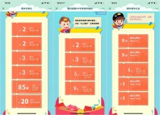 新一期顺丰免费领取寄件券 之前领过的不重复