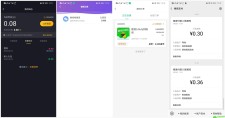刷宝刷视频惠运动共领1.02元