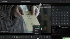 PC爱奇艺v7.2.104.1431绿色版