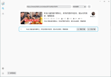 BiliTools哔哩哔哩工具箱v1.4.6便携版