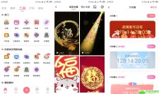 安卓小妖精美化v5.1.3绿化版