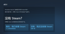 steam免费喜+2 简单粗暴