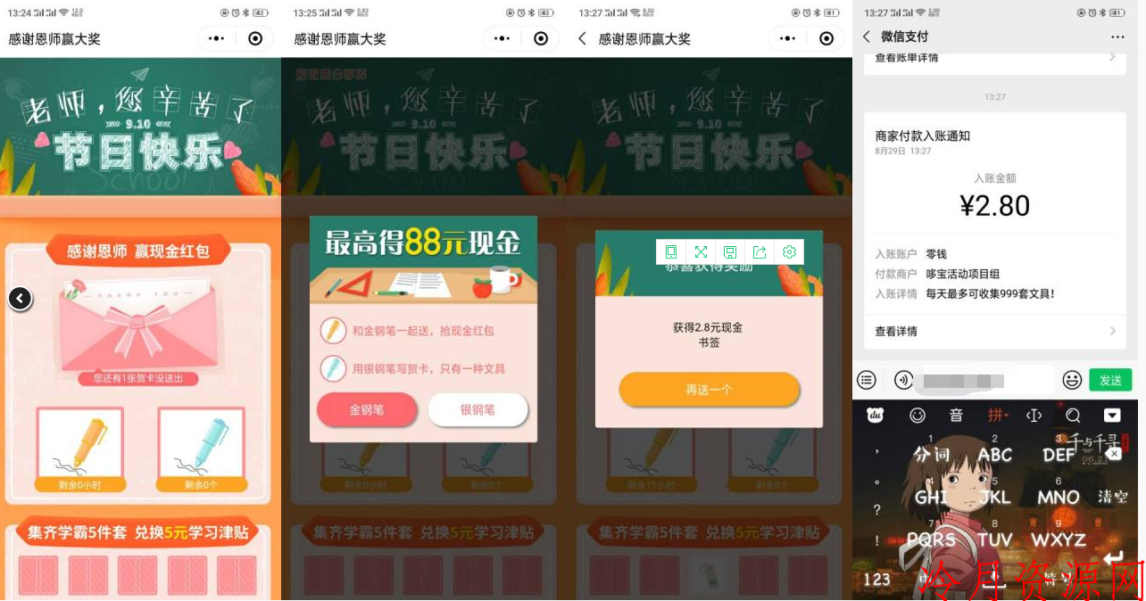 点击查看原图 QQ截图20190830030606.png