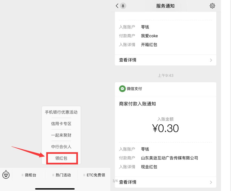 点击查看原图 20191005104927_71200.jpg