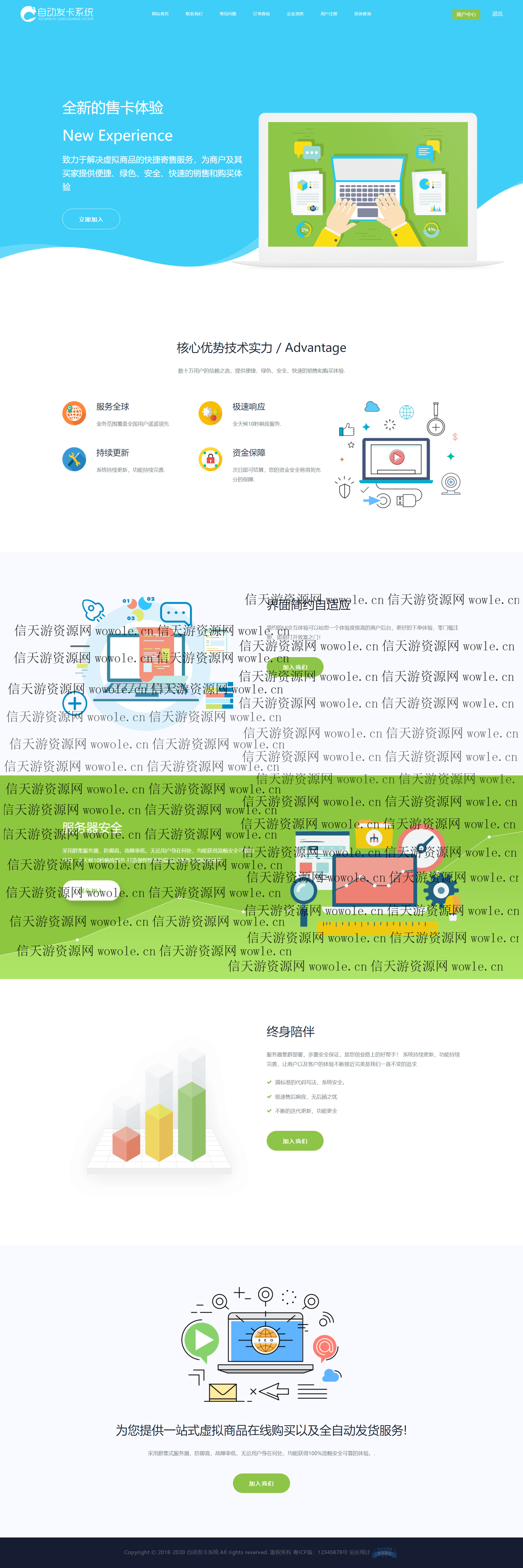 20191016133909_330187.png