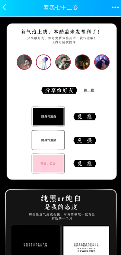 Screenshot_20191019_235521_com.tencent.mobileqq.png