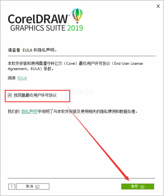 20191101213743_036126.png