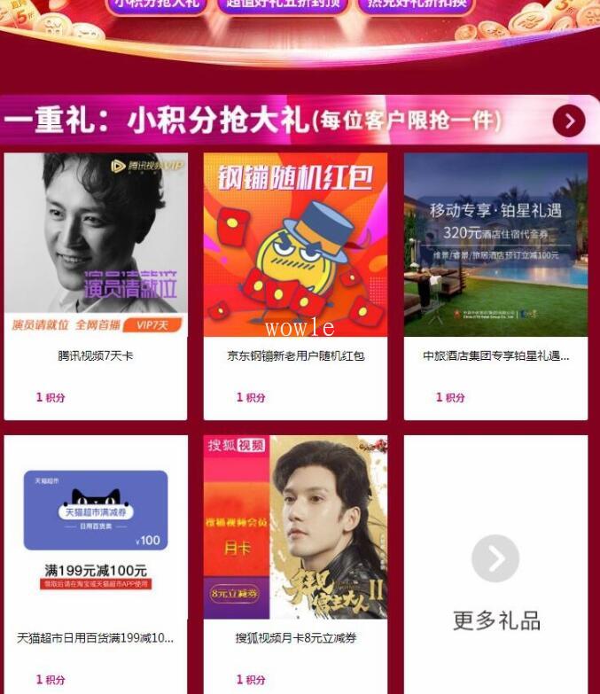 QQ截图20191109000312.jpg