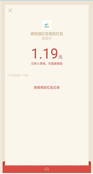 QQ截图20191108235956.jpg