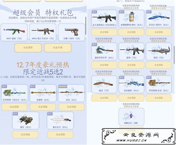 点击查看原图 201911241574606392363069.png