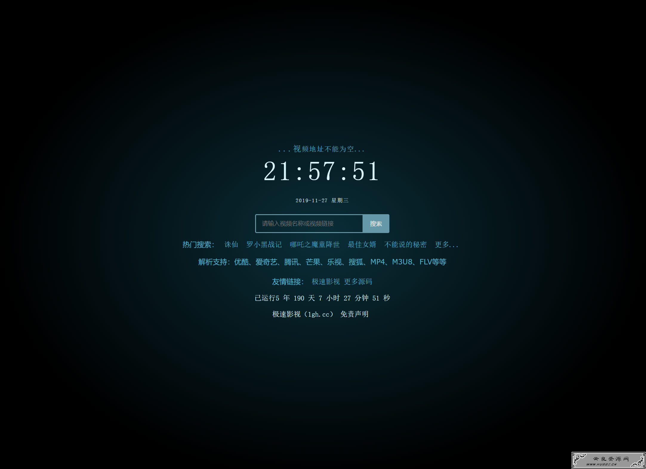 20191128183529_408343.png