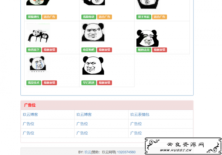 点击查看原图 QQ截图20191130211239.png