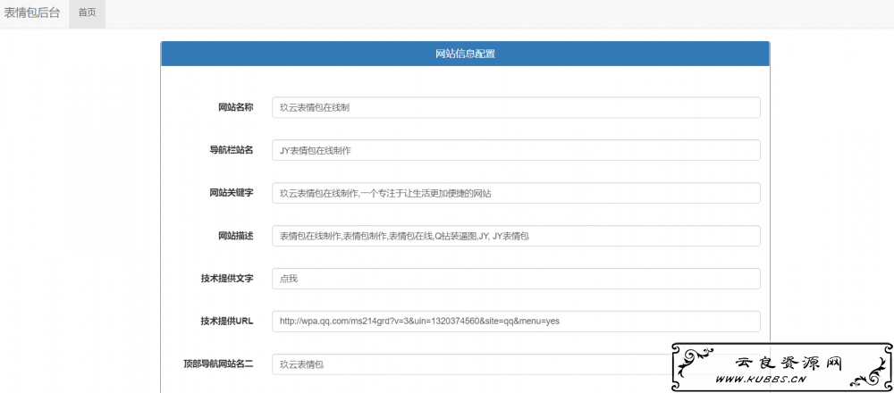 点击查看原图 QQ截图20191130211312.png
