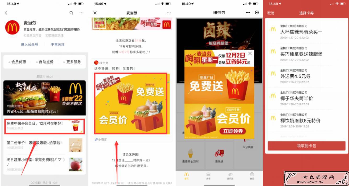QQ截图20191201005042.jpg