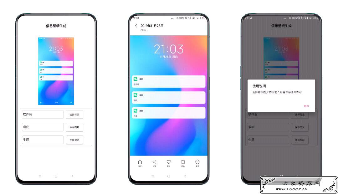 Screenshot_2019-11-30-09-23-04-699_com.tencent.mobileqq.png Screenshot_2019-11-30-09-23-04-699_com.tencent.mobileqq.png