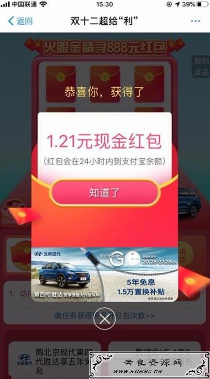 QQ截图20191203232327.jpg