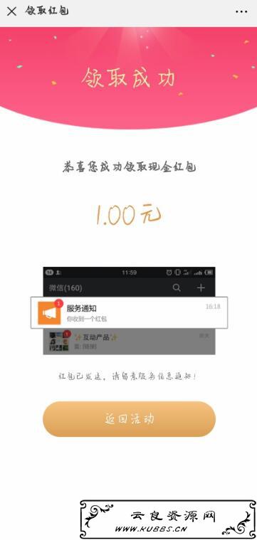 QQ截图20191203232149.jpg