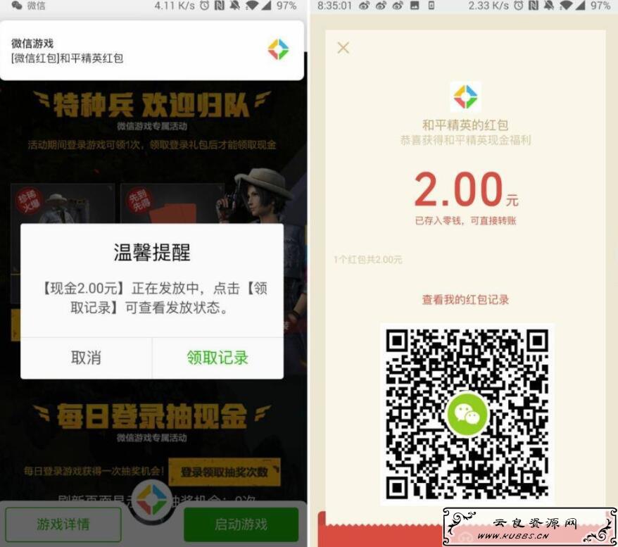 QQ截图20191207003016.jpg