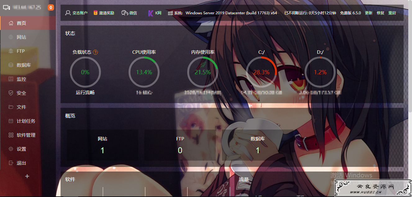20191207215208_201051.png