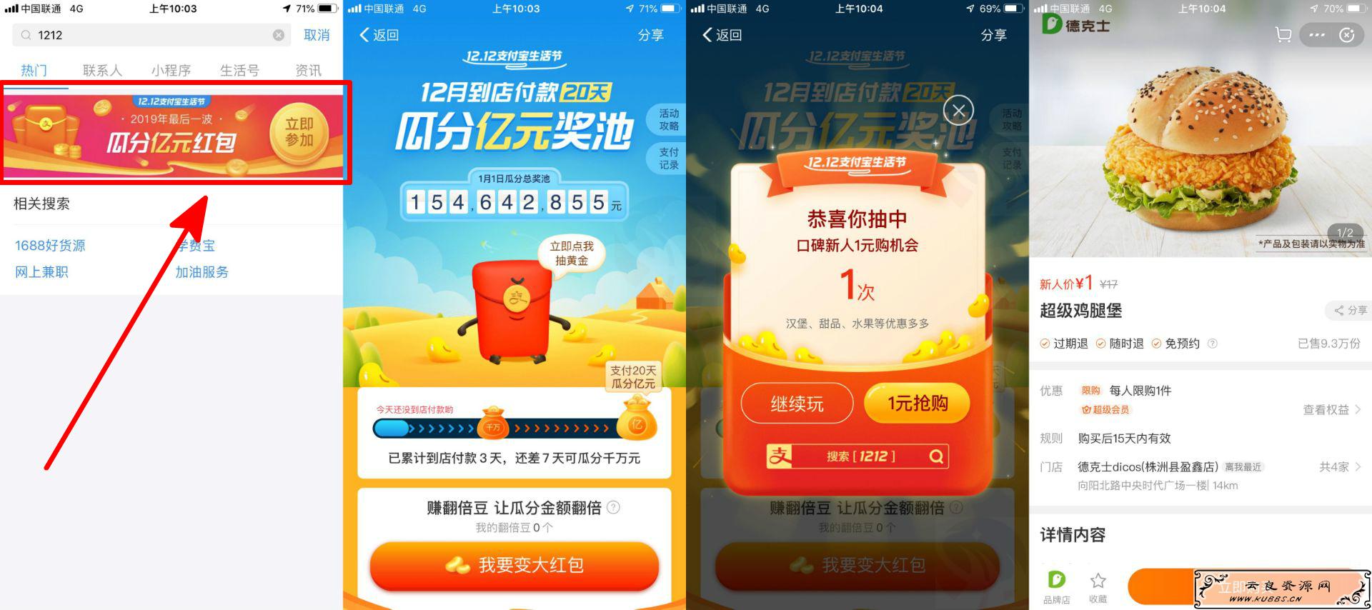 1575776344339477.jpg 20191208101776577657.jpg