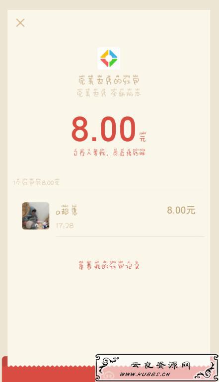 QQ截图20191211000209.jpg