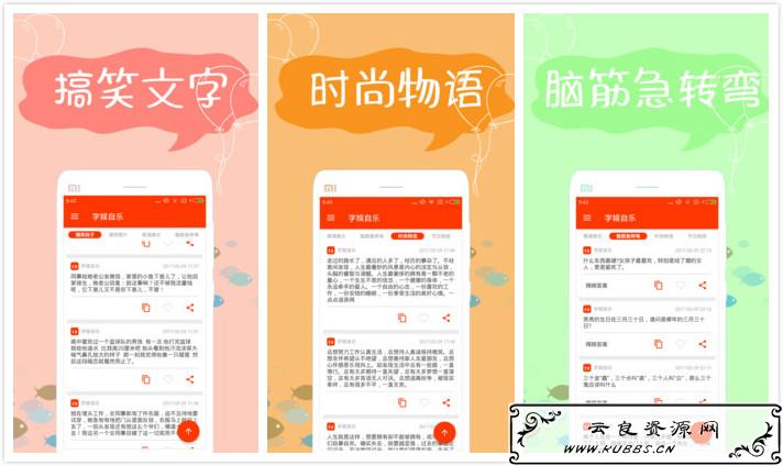搞笑段子.jpg 搞笑段子.jpg