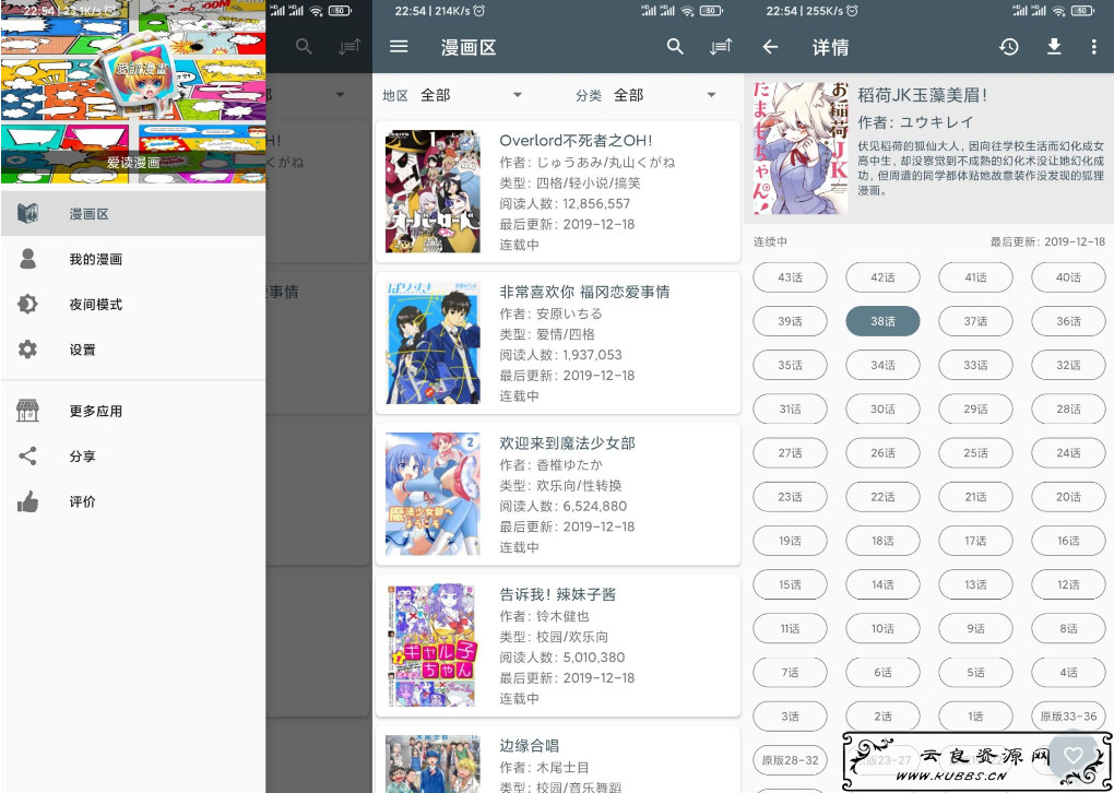 点击查看原图 wKgBOV36V4uAf-wbAAjXnhCs9qk109.png