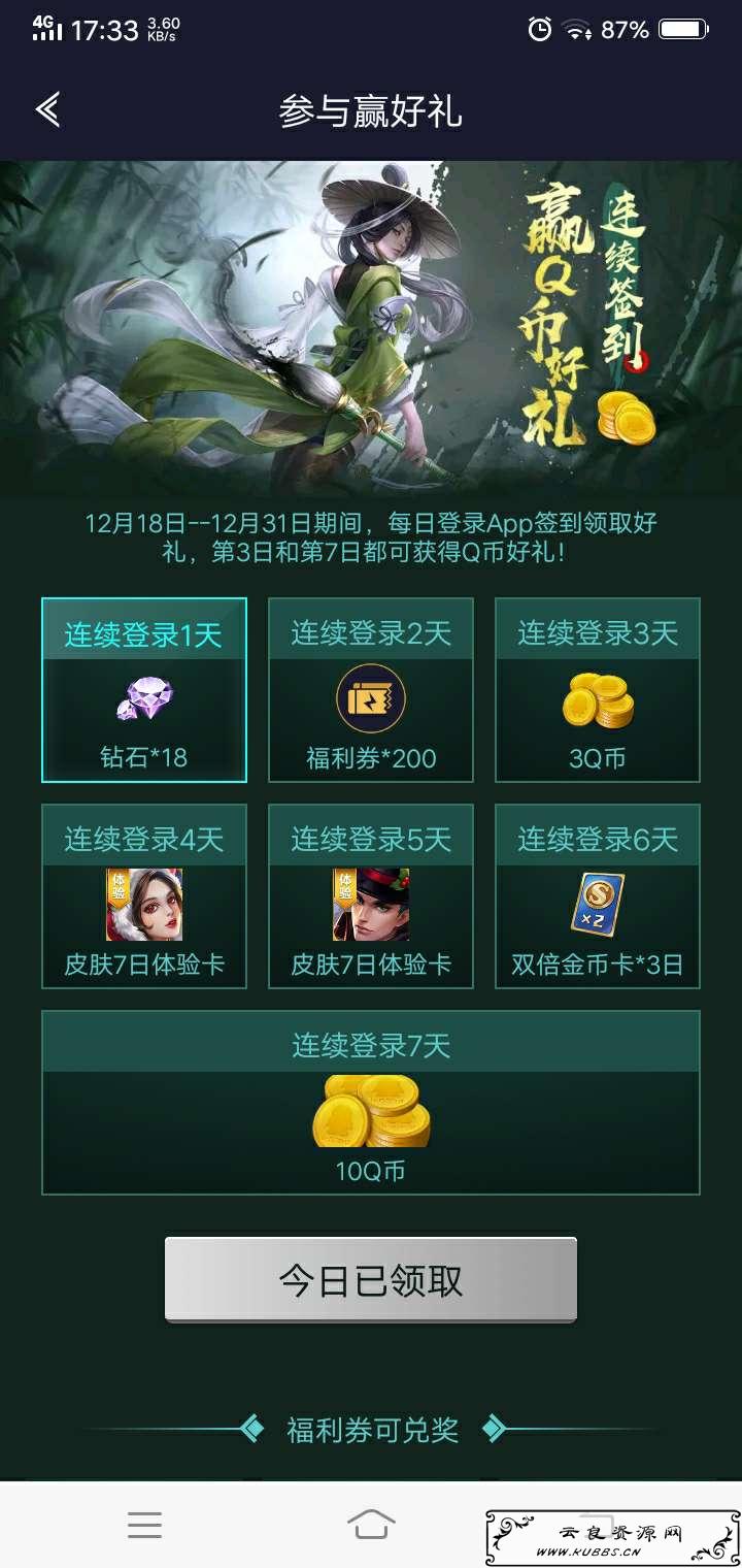 点击查看原图 wKgBOV36KiiAb3gIAAFjMRwcGE8892.jpg