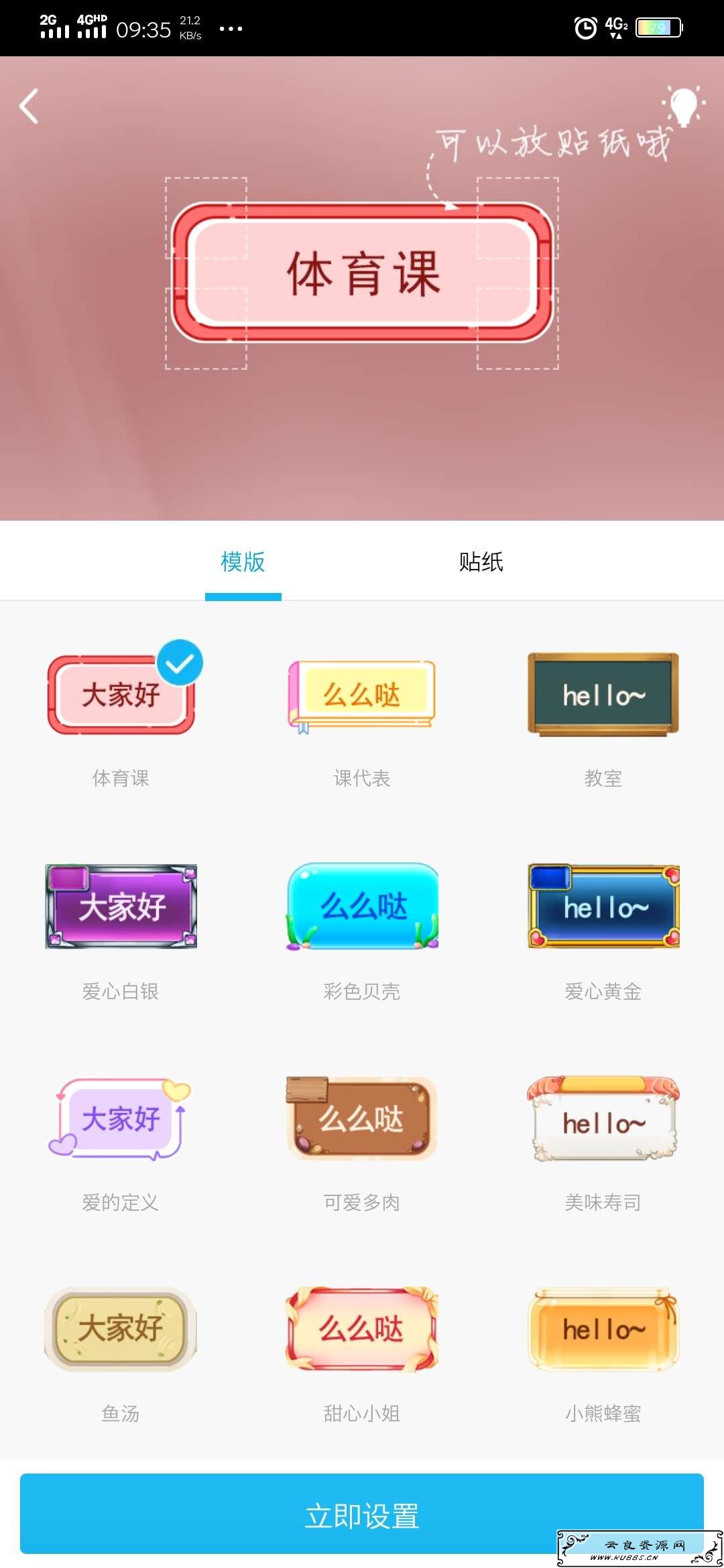 点击查看原图 wKgBOV35--CAJGatAAGYxIpR-Pc489.jpg