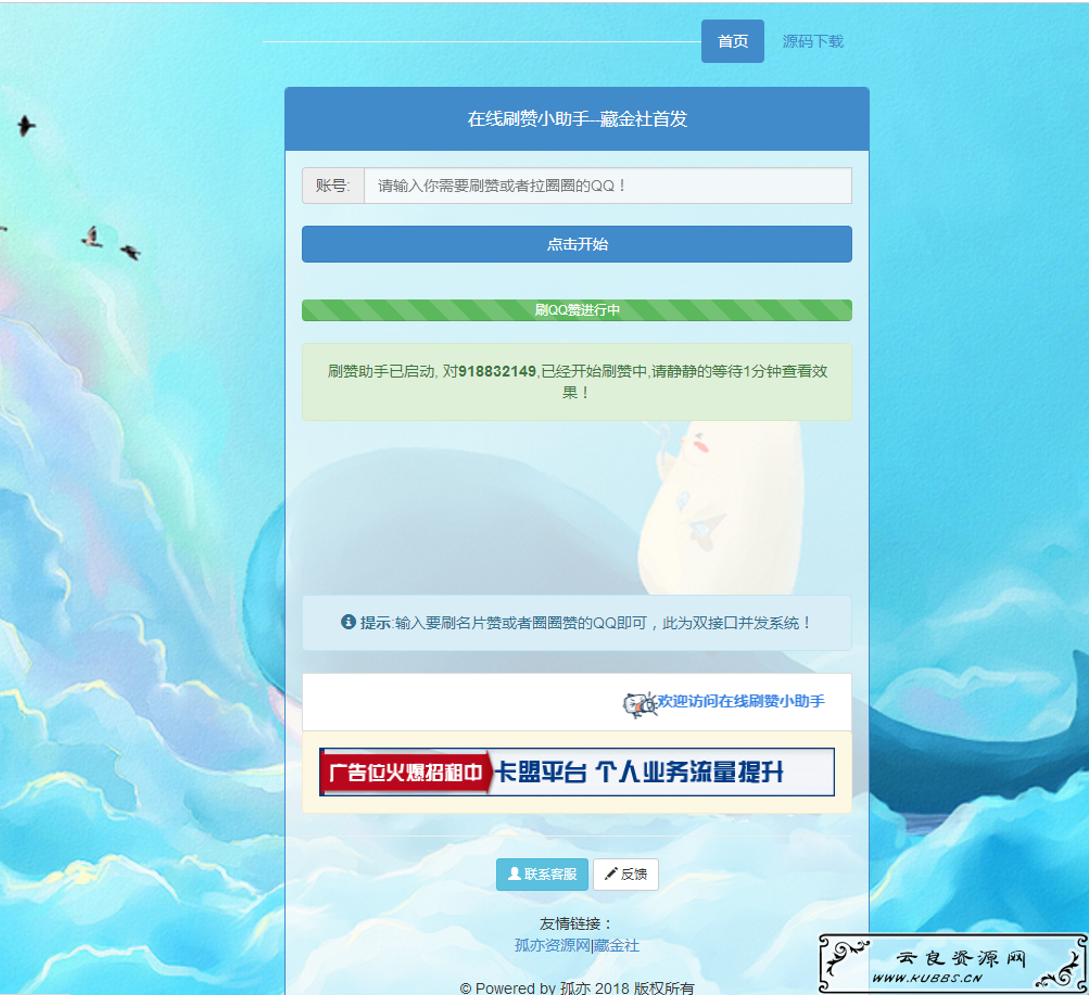 点击查看原图 20180607211076817681.jpg