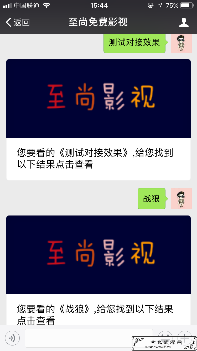 点击查看原图 20180728193738683868.png