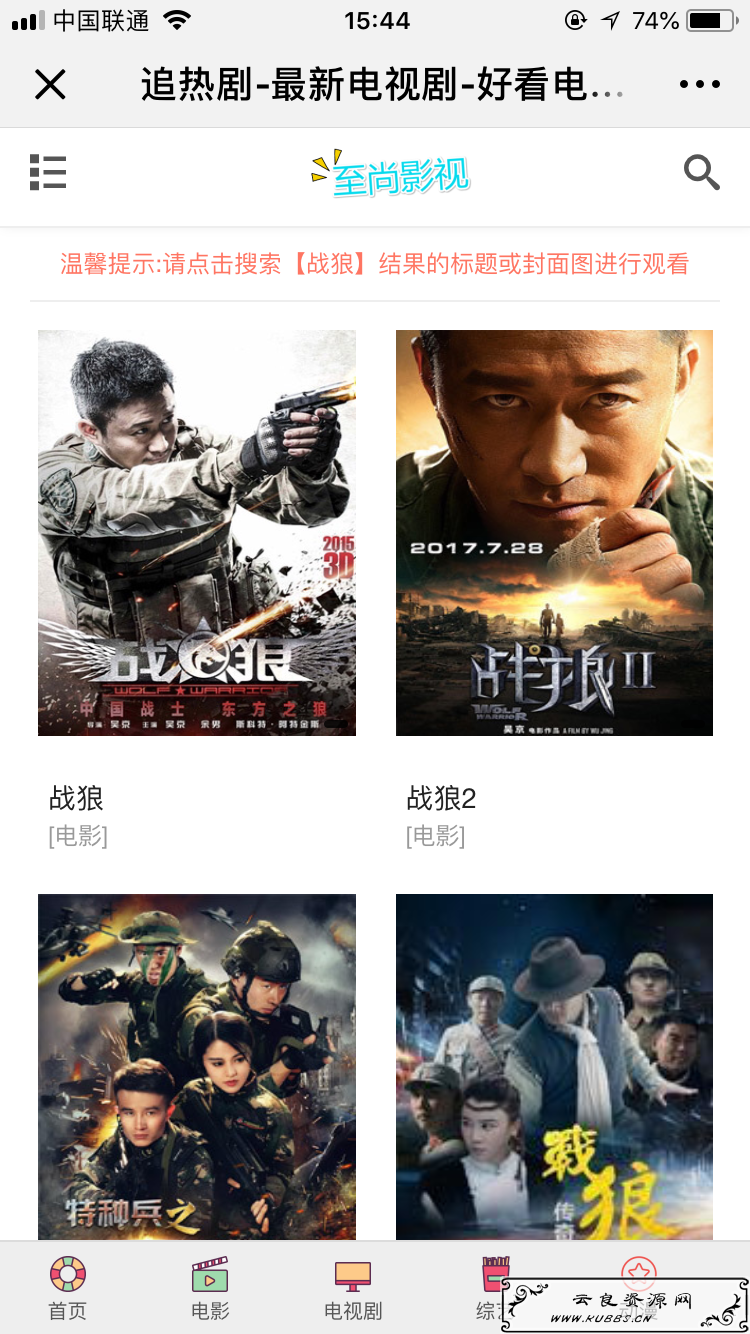 点击查看原图 20180728193883048304.png