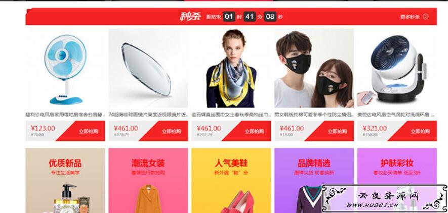 点击查看原图 TIM截图20181023221451.jpg