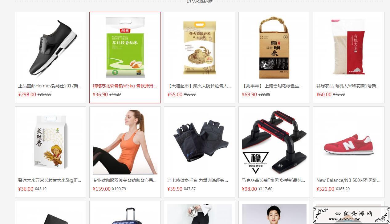 点击查看原图 TIM截图20181023221646.jpg