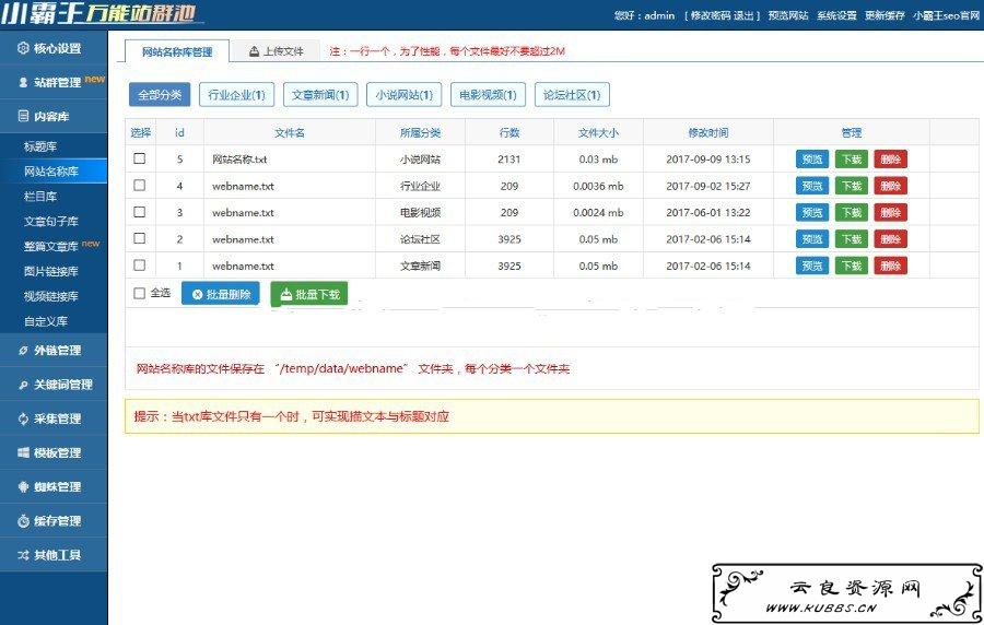点击查看原图 20181221203931_60760.jpg